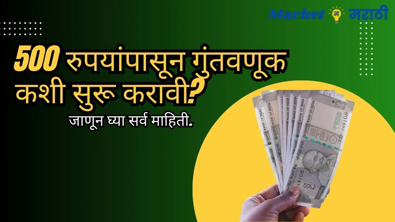 'How to Start Investing with 500'