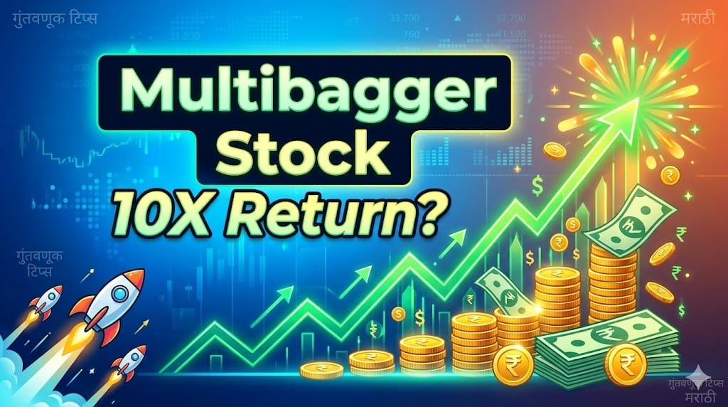 Multibagger Stock